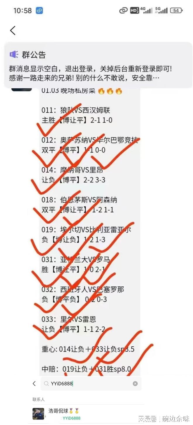 周三001沙职：达马克 对阵 利雅得胜利 胜负因伤病与战术充
